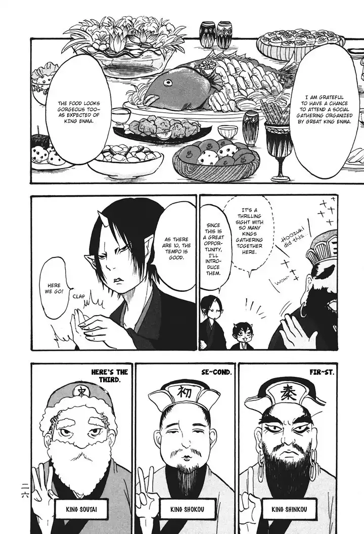 Hoozuki no Reitetsu Chapter 22 8